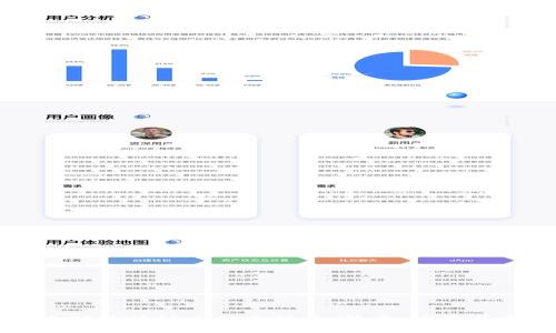 以太坊区块链上的比特币：技术、应用与未来